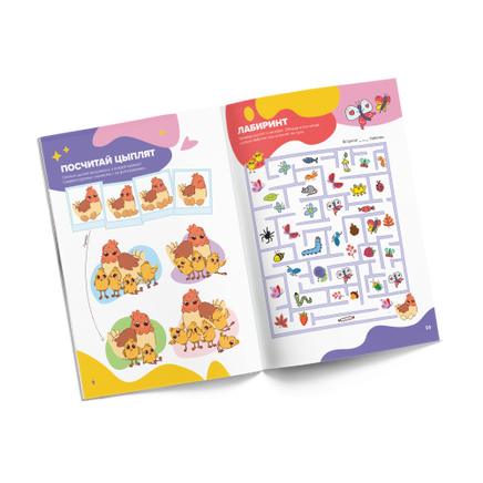 Классная тетрадь. Счёт для девочек. 5 лет Print Books Банда Умников