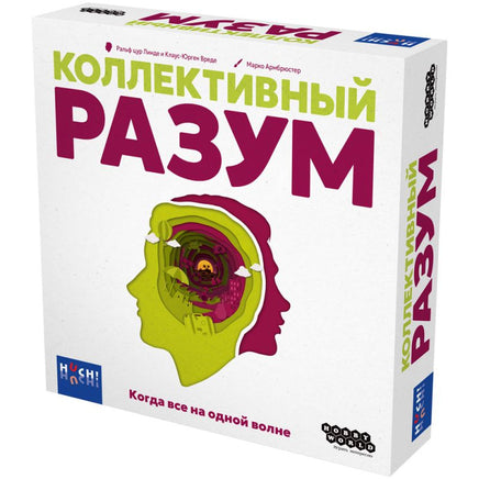 Настольная игра Коллективный разум Board games Мир Хобби