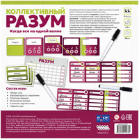 Настольная игра Коллективный разум Board games Мир Хобби