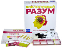 Настольная игра Коллективный разум Board games Мир Хобби