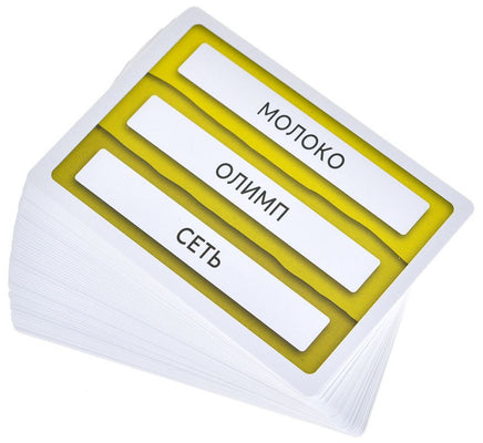 Настольная игра Коллективный разум Board games Мир Хобби