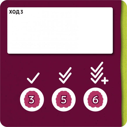 Настольная игра Коллективный разум Board games Мир Хобби