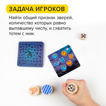 Котосовы Board Games Банда Умников
