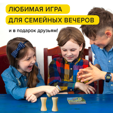 Котосовы Board Games Банда Умников
