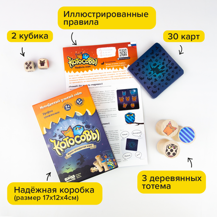 Котосовы Board Games Банда Умников
