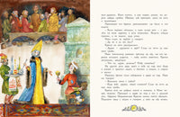 Русские народные сказки. Афанасьев А.,Толстой А. Printed books РЕЧЬ