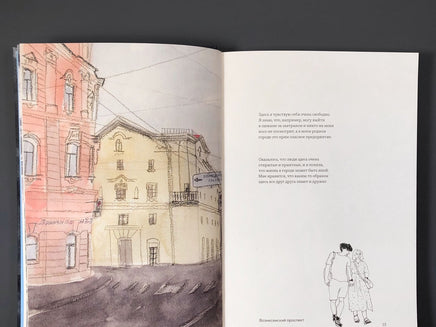 Петербург. Тихий ход Printed books Подписные издания