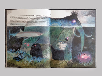 Штора нянюшки Лагтон. Вулф В. Printed books Подписные издания