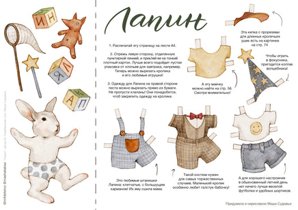 Лапин. Юлия Симбирская Printed books МИФ