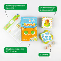 Лапочки. Знакомство со счетом Board Games Банда Умников