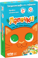 Лапочки. Знакомство со счетом Board Games Банда Умников
