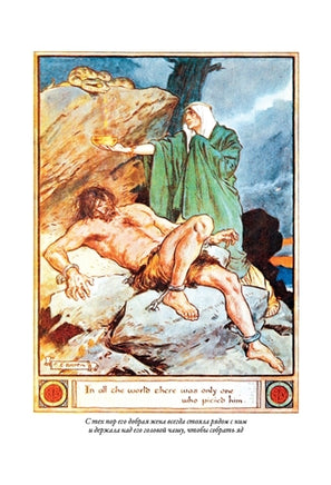 Скандинавские мифы и легенды. Энни Кири Printed books СЗКЭО