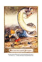 Скандинавские мифы и легенды. Энни Кири Printed books СЗКЭО