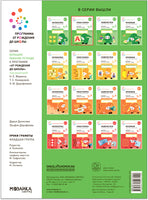 Большая рабочая тетрадь. Уроки грамоты в детском саду и дома. 3-4 года Printed books Мозаика-Синтез