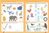 Большая рабочая тетрадь. Уроки грамоты в детском саду и дома. 5-6 лет Printed books Мозаика-Синтез