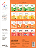 Большая рабочая тетрадь. Уроки грамоты в детском саду и дома. 5-6 лет Printed books Мозаика-Синтез