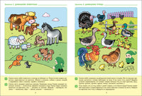 Большая рабочая тетрадь. Развитие речи в детском саду и дома. 3-4 года. ФГОС Printed books Мозаика-Синтез