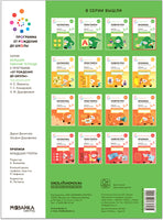 Большая рабочая тетрадь. Прописи в детском саду и дома. 3-4 года Printed books Мозаика-Синтез