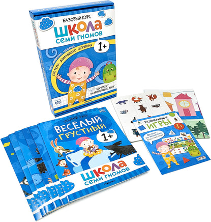 Школа Семи Гномов. Базовый курс 1+. Когнитивное развитие Printed books Мозаика-Синтез