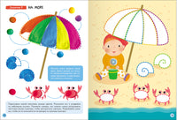 Школа Семи Гномов. Базовый курс 2+. Когнитивное развитие Printed books Мозаика-Синтез