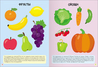 Школа Семи Гномов. Базовый курс 2+. Когнитивное развитие Printed books Мозаика-Синтез