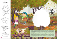 Школа Семи Гномов. Базовый курс 2+. Когнитивное развитие Printed books Мозаика-Синтез