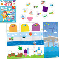 Школа Семи Гномов. Базовый курс 2+. Когнитивное развитие Printed books Мозаика-Синтез