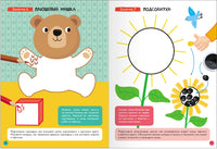 Школа Семи Гномов. Базовый курс 2+. Когнитивное развитие Printed books Мозаика-Синтез