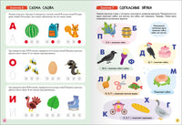 Школа Семи Гномов. Базовый курс 4+. Когнитивное развитие Printed books Мозаика-Синтез