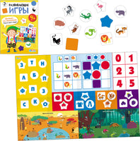 Школа Семи Гномов. Базовый курс 4+. Когнитивное развитие Printed books Мозаика-Синтез