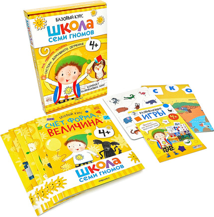 Школа Семи Гномов. Базовый курс 4+. Когнитивное развитие Printed books Мозаика-Синтез