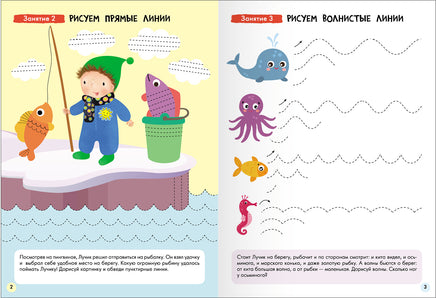 Школа Семи Гномов. Базовый курс 4+. Когнитивное развитие Printed books Мозаика-Синтез