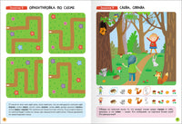 Школа Семи Гномов. Базовый курс 6+. Когнитивное развитие Printed books Мозаика-Синтез