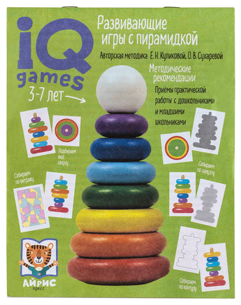 Пирамидка с системой развивающих заданий Printed books Айрис Пресс