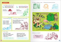 Школа Семи Гномов. Базовый курс 5+. Когнитивное развитие Printed books Мозаика-Синтез