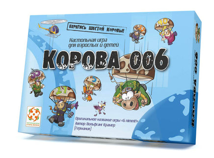 Настольная игра Корова 006 Board Games Стиль Жизни