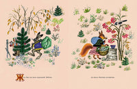Лиса и заяц Printed books Мелик Пашаев