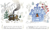 Лиса и заяц Printed books Мелик Пашаев