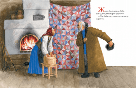 Лиса и волк Printed books Мелик Пашаев