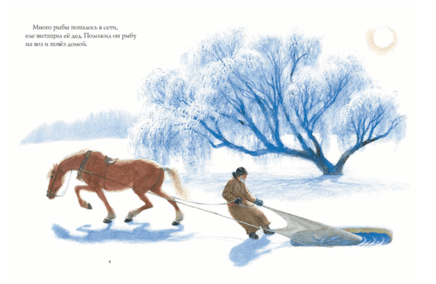 Лиса и волк Printed books Мелик Пашаев