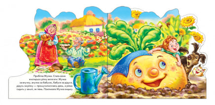 Улюблені казки (міні) : Ріпка (У) Printed books Ранок