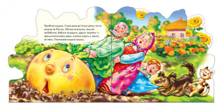Улюблені казки (міні) : Ріпка (У) Printed books Ранок