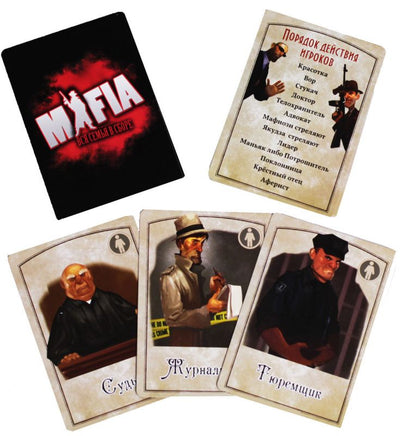 Настольная игра Мафия. Вся семья в сборе Board games Мир Хобби