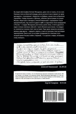 Мечтатели против космонавтов. Фельдман Евгений Print Books Бабук книжный клуб