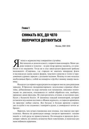 Мечтатели против космонавтов. Фельдман Евгений Print Books Бабук книжный клуб