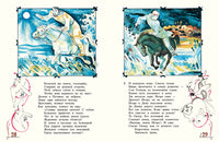 Слово о Полку Игореве. Заболоцкий Н. Printed books РЕЧЬ