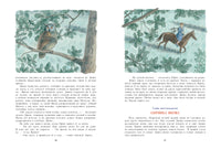 Динка прощается с детством. Осеева В. А. Printed books РЕЧЬ