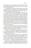 МОИ. Эссе о русской литературе. Шишкин Михаил Print Books Бабук книжный клуб