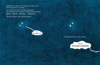 Спокойной ночи, монстрики! Printed books Мелик Пашаев