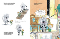 Спокойной ночи, монстрики! Printed books Мелик Пашаев